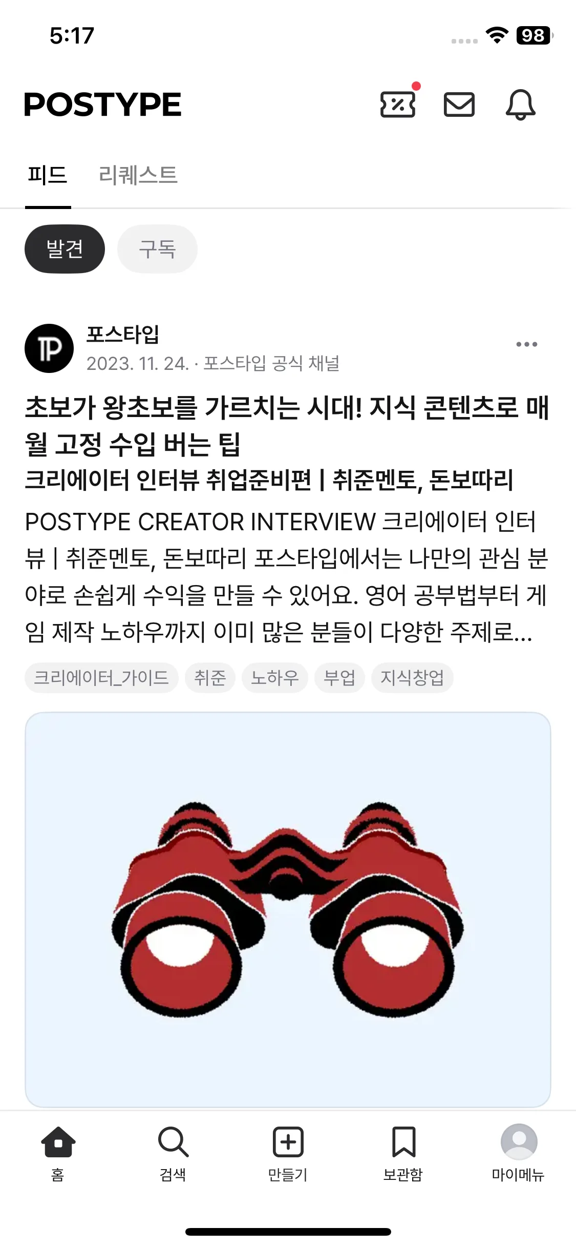 Test Image 1